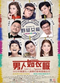 激情综合六月