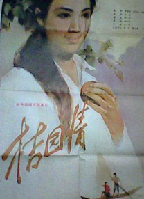 外星居民第一季
