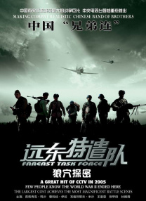 日韩欧美亚洲另类