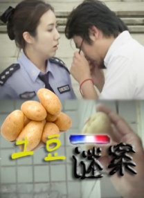 俘获美人心