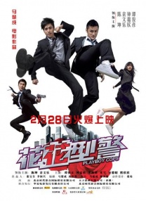插色综合