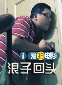 国产综合视频在线观看