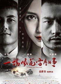 玖玖影音