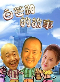 丧尸的屁股