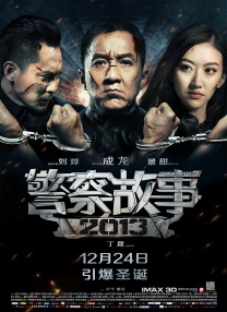精品久久一区二区三区