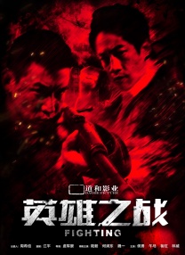 成人欧美视频