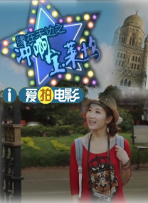 豆子才是我的味道