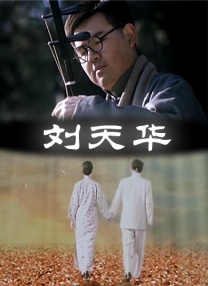 免费网站看v片在线a