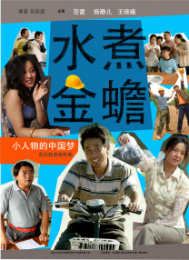 女大学生的赞助商