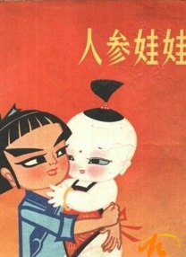 公翁又硬又长又太