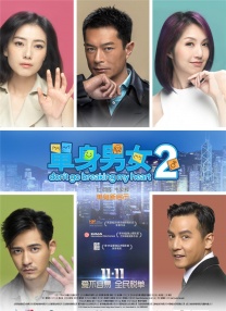 我的团长我的团在线免费