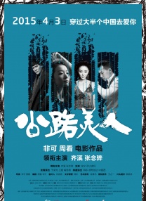人人爽人人香蕉