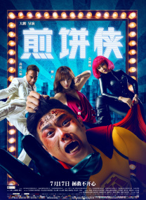 久久中文字幕国产