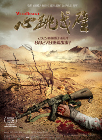 国产69精品久久久久9999小说