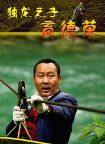 国产区福利