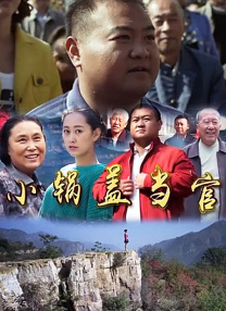 女统体