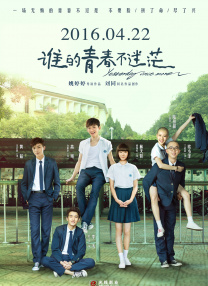 广东毛片