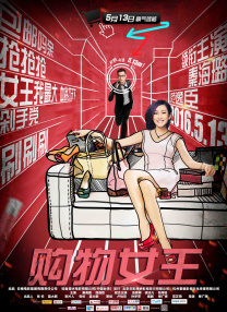 91国在线啪精品一区
