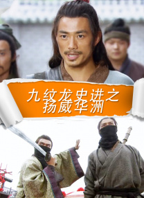 我的情人太风骚