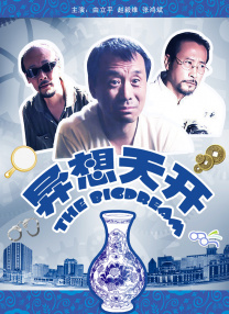 国产区精品