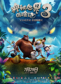 日日夜夜精品免费视频