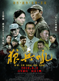 711网盘破解版