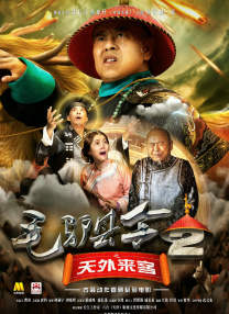 无敌神马琪琪免费播放电视剧观看