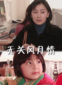 三姐妹交换