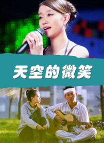 张津瑜事件