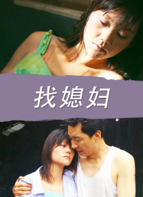 另类婷婷