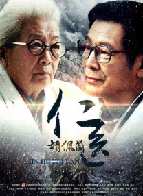 精品一区二区三区在线视频