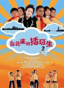 汗蒸房服务