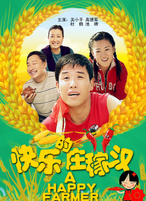 亚洲欧美激情精品一区二区