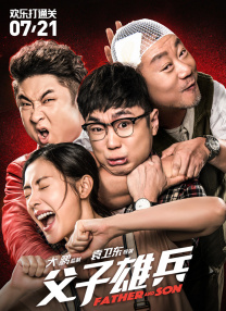 防沉迷号码,姓名大全