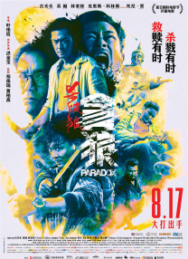 女生裸胸视频