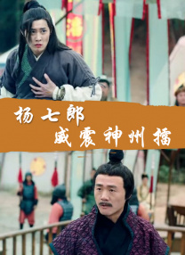 好吊操妞