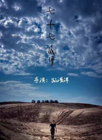 九九热九九