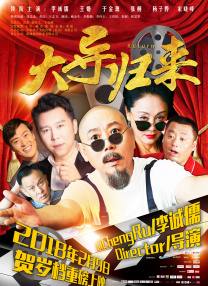 chinese少妇