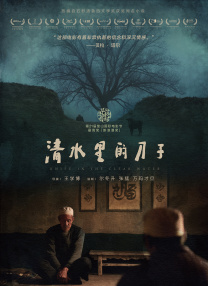 嫩草18