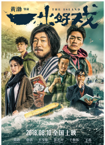 国产视频三区