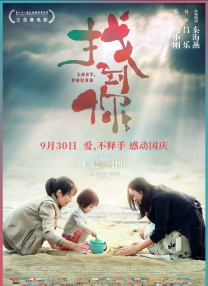 年后有目的的聚会