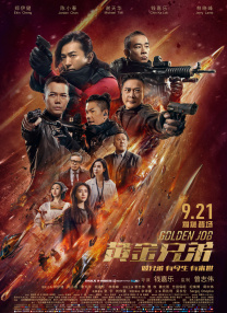 亚洲国产日韩欧美高清片a