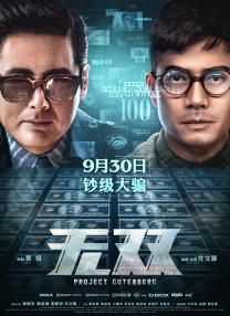黑白配hd视频
