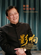 《朋友夫妇:交换》3中文