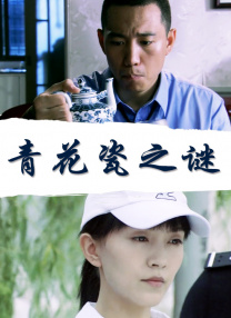 青青成人福利国产在线视频