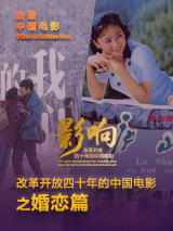 铜罗湾的故事