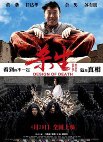一个综合色
