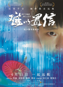 我叔叔的妻子