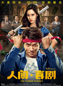 与我的继母Natsumi Kurosawa发生性关系