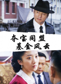 日韩欧美高清在线视频